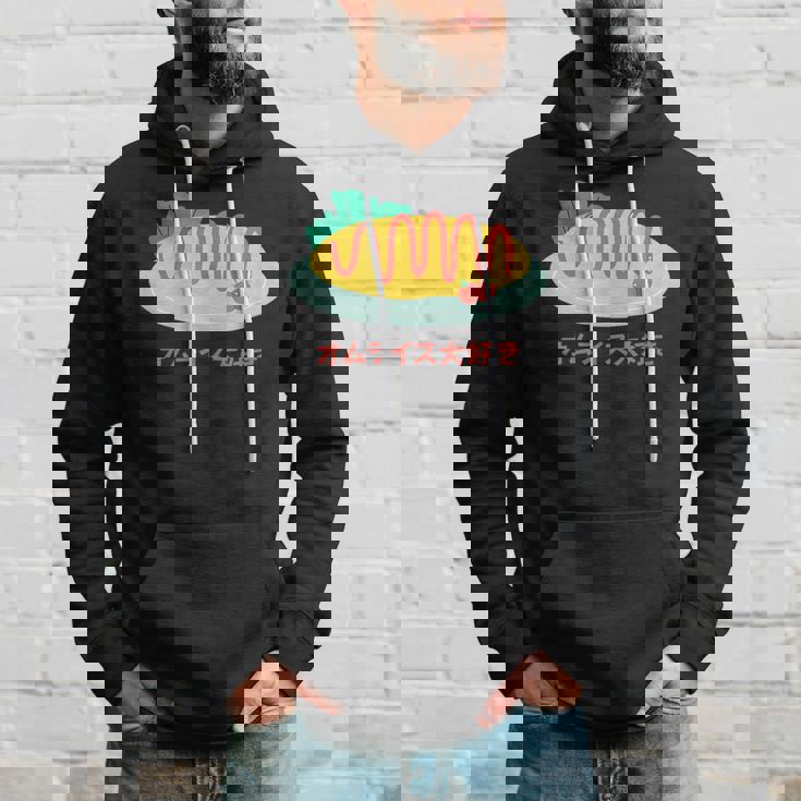 和食 オムライス 美的 カワイイ 食べ物 好き 日本料理 パーカー 彼への贈り物