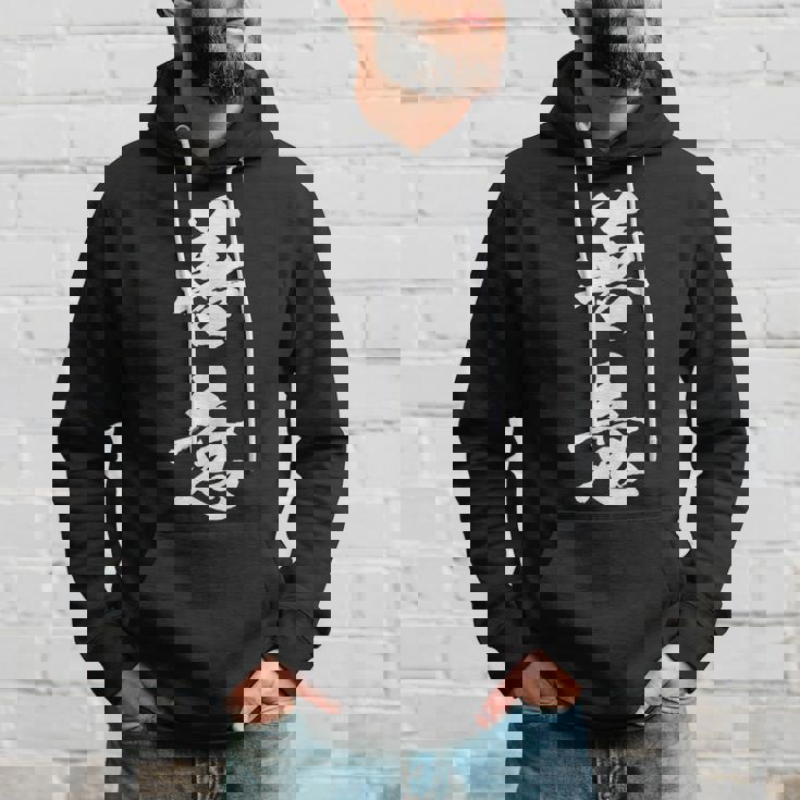 善意 面白い パーカー 彼への贈り物