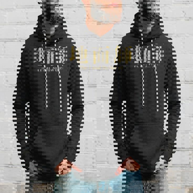 地面師 The Landwindler パーカー 彼への贈り物