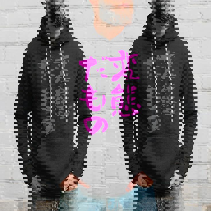 変態だもの 面白いtシャツ 文字入り メンズ おもしろ 面白い 服 オリジナル おもしろグッズ 文字 パーカー 彼への贈り物