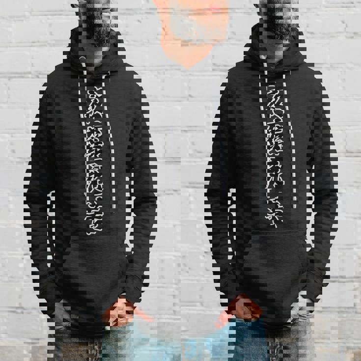 夜露死苦 ヨロシク！【変なtシャツ屋さん】80年代 昭和レトロ ヤンキー風 面白い言葉 主張メッセージ デザイン パーカー 彼への贈り物