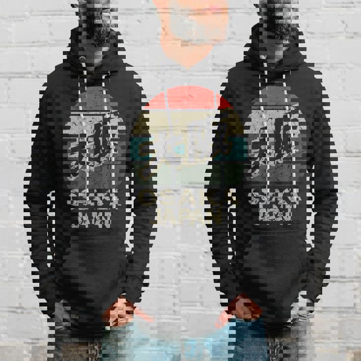 大阪 日本 漢字 キャラクター 円 レトロ 夕日 パーカー 彼への贈り物