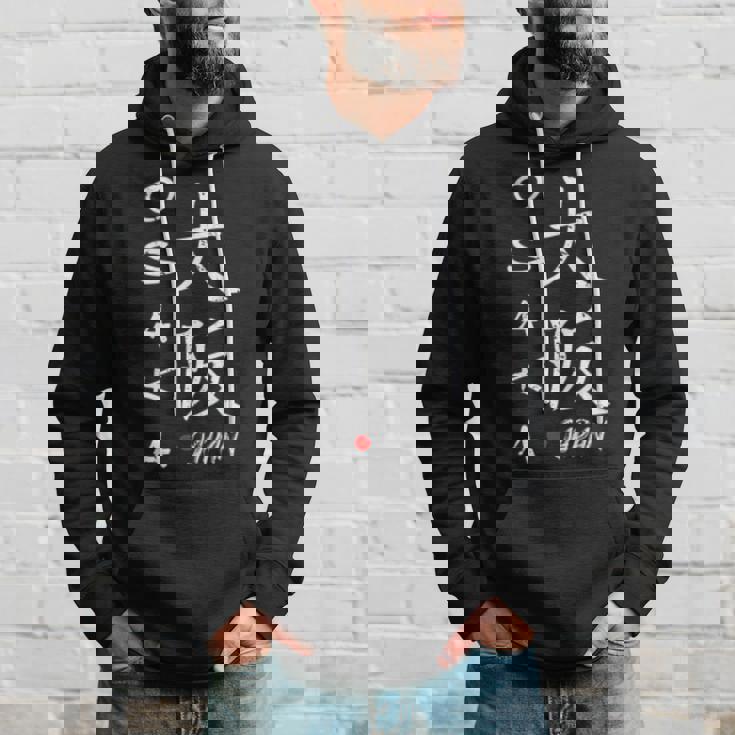 大阪 漢字 パーカー 彼への贈り物