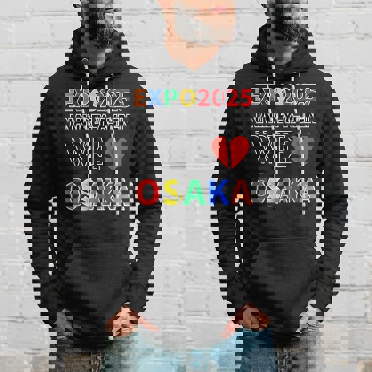 大阪万博 関西万博 2025 記念 グッズ 世界万国博覧会2025 お土産 パーカー 彼への贈り物