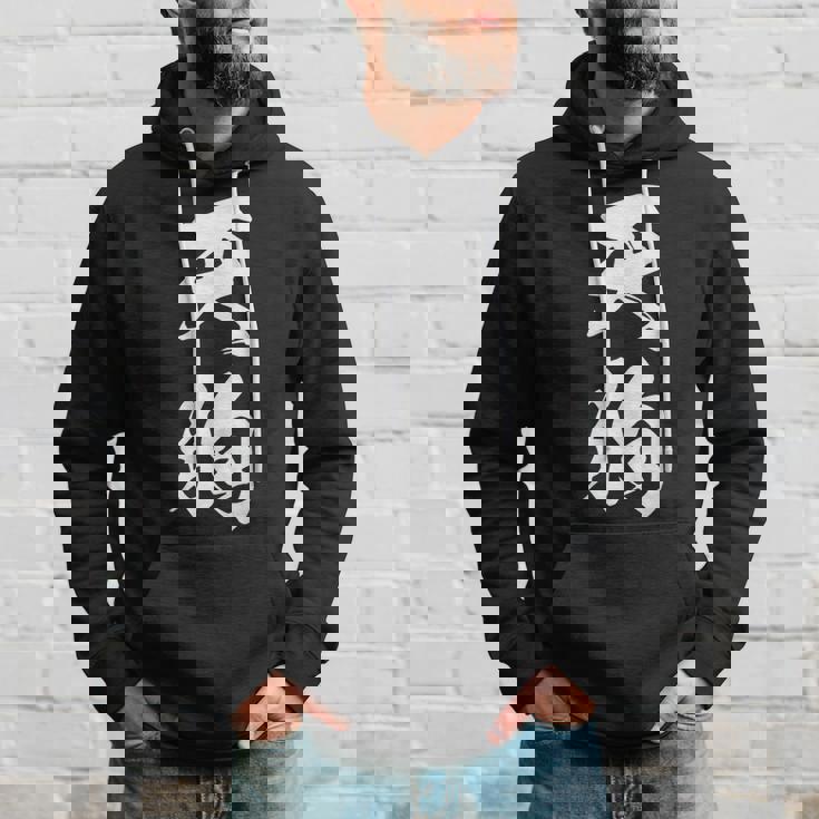 天狗 おもしろ 文字入り 漢字 絶好調 黒 他カラー メンズ レディース 大きいサイズ 筆文字 パーカー 彼への贈り物