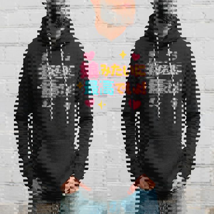 娘に似て最高！おもしろ父の日（メンズ） パーカー 彼への贈り物