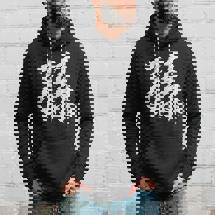 孫 おもしろ パーカー 彼への贈り物