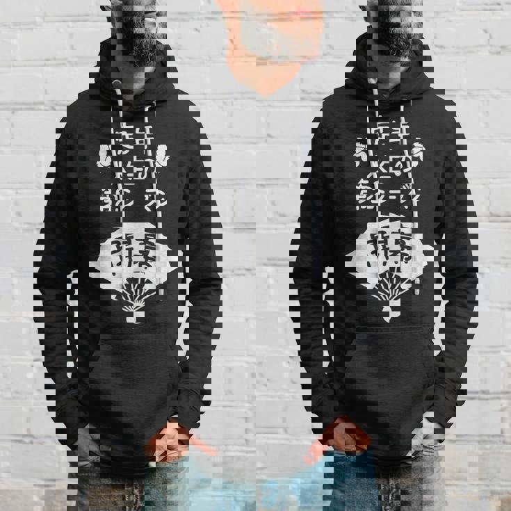 定年 祝い 人生の第２シーズン開幕 – 退職祝いにぴったりな楽しいジョークと笑い パーカー 彼への贈り物