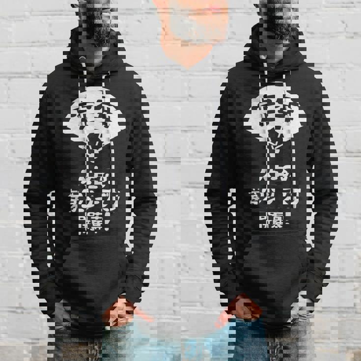 定年 祝い 人生の第２シーズン開幕 ネタ ジョーク ギャグ お笑い ツッコミ 定年祝い 退職祝い おもしろ パーカー 彼への贈り物