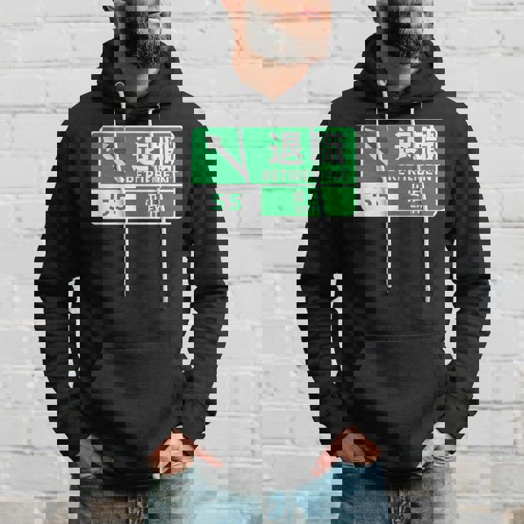 定年 退職 面白いtシャツ 車 自動車 文字入り 定年 父 おもしろ 面白い 服 おもしろグッズ 文字tシャツ ネタ パーカー 彼への贈り物