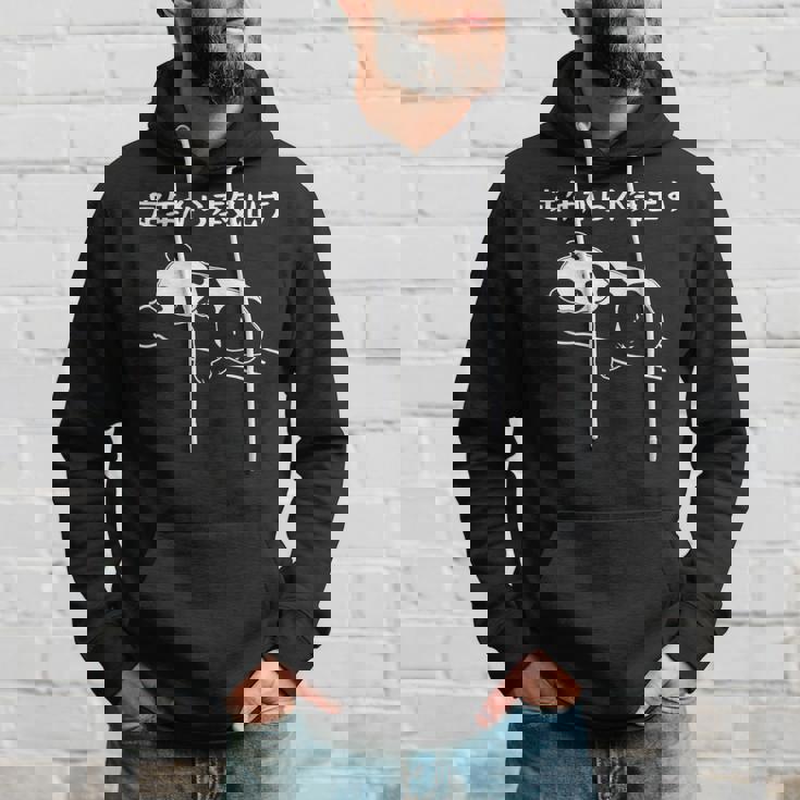 定年から本気出す パンダ ギャグ ジョーク 定年 退職 老後 還暦 趣味 定年祝い おもしろ ネタ パーカー 彼への贈り物