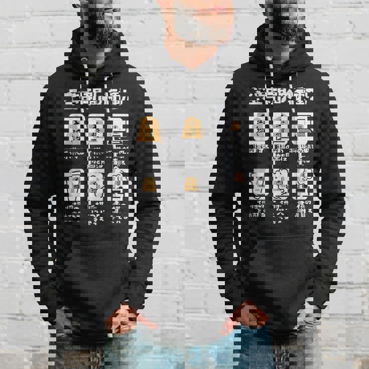 将棋 駒 将棋盤 面白いtシャツ おもしろ グッズ プレゼント 服 面白い ネタ ウケ狙い メンズ 棋士 パーカー 彼への贈り物