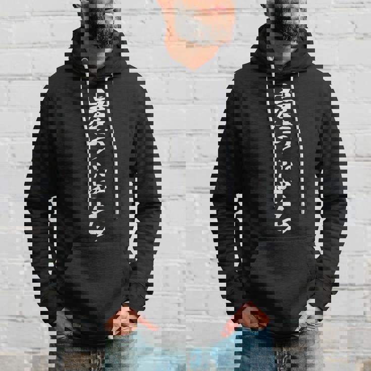 崖っぷち パーカー 彼への贈り物