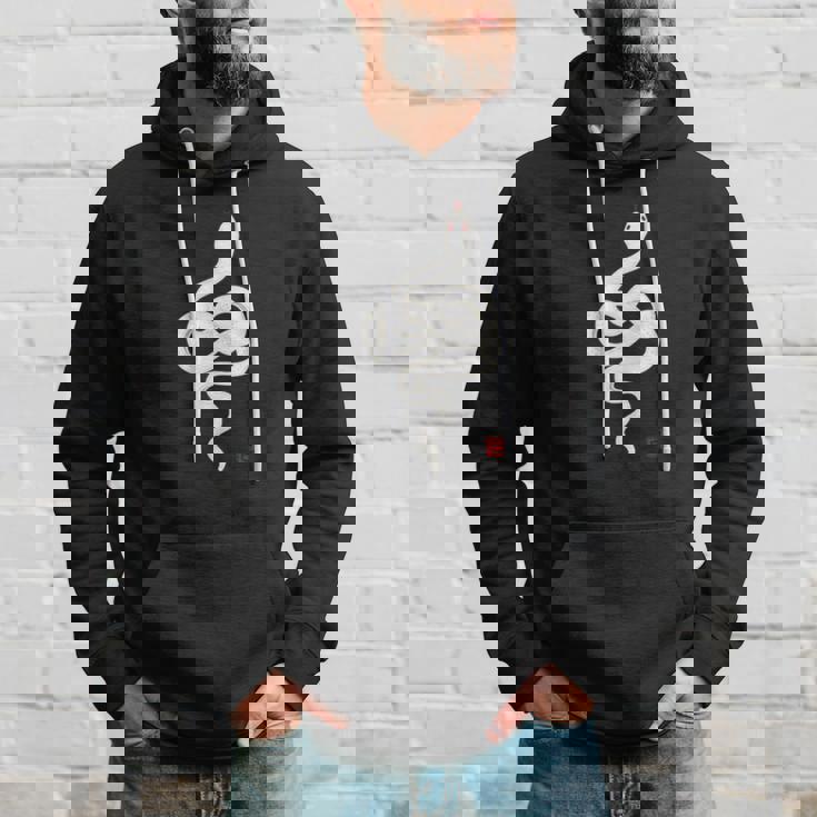 巳年 シンプルな白蛇デザイン 幸運を願うお守り パーカー 彼への贈り物