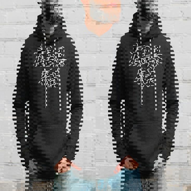 広島県 代表【47都道府県】Jimo-T ジモティ 地元愛 メッセージ 面白い パーカー 彼への贈り物