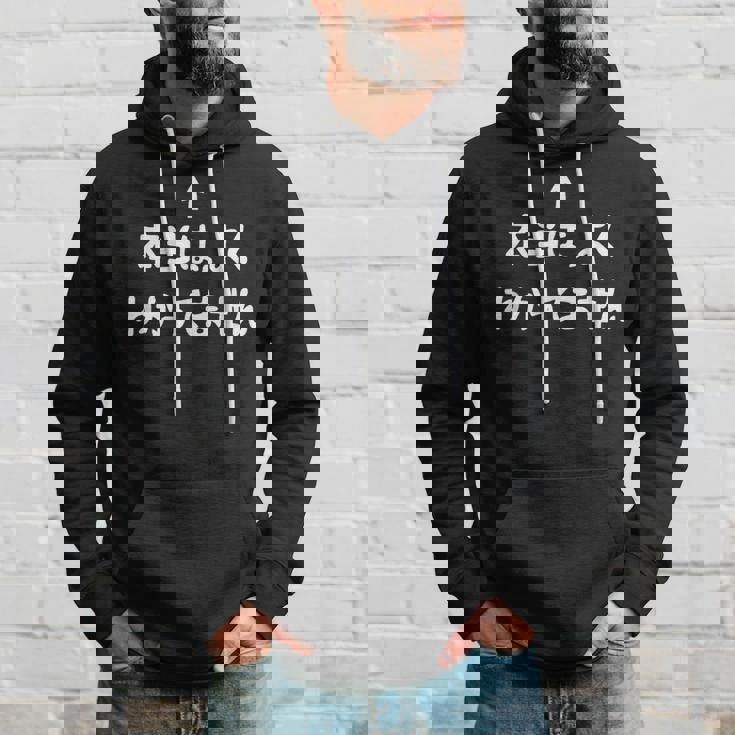 当はよくわかってません おもしろtシャツ 面白い おもしろ 文字 半袖 服 ふざけ パーカー 彼への贈り物