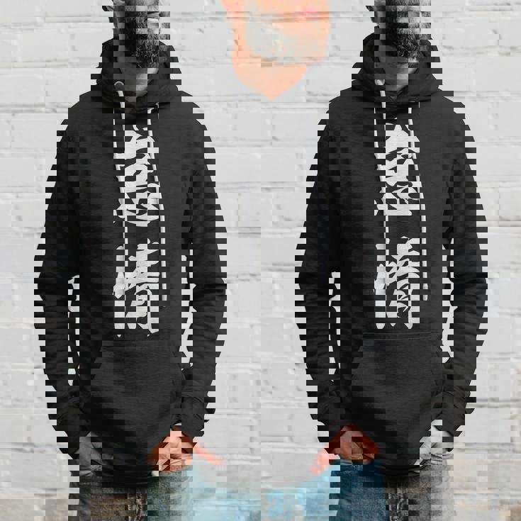 怠惰 面白い パーカー 彼への贈り物