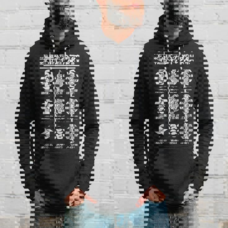 戦国武将の家紋 一覧 家紋 織田信長 徳川家康 豊臣秀吉 上杉謙信 真田幸村 歴史オタク 歴史好き 日本史好き パーカー 彼への贈り物