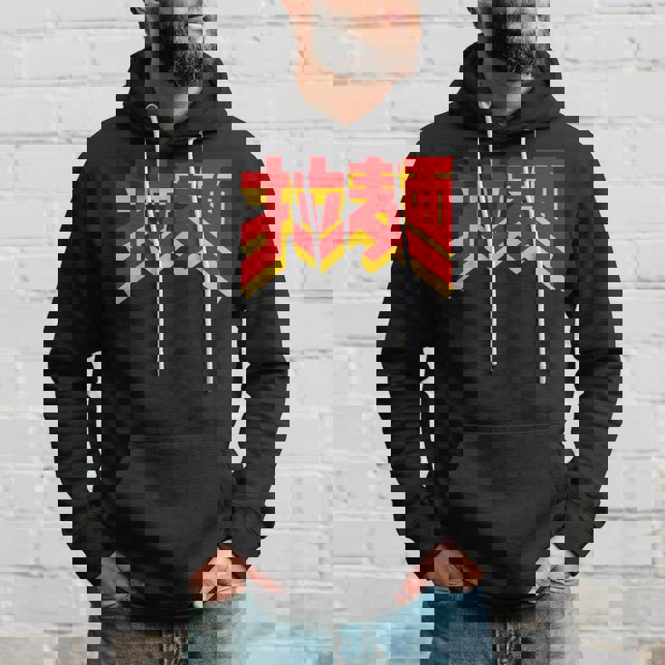 拉麺（ラーメン） パーカー 彼への贈り物