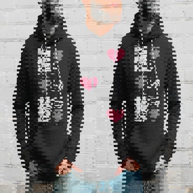 推ししか勝たん 文字 流行語 おもしろ パーカー 彼への贈り物