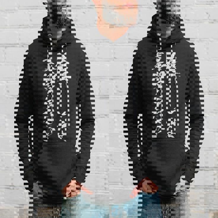 推し活 面白いtシャツ 二次元 アニメ 文字入り メンズ おもしろ 面白い 服 グッズ 文字tシャツ ネタ 筆文字 パーカー 彼への贈り物