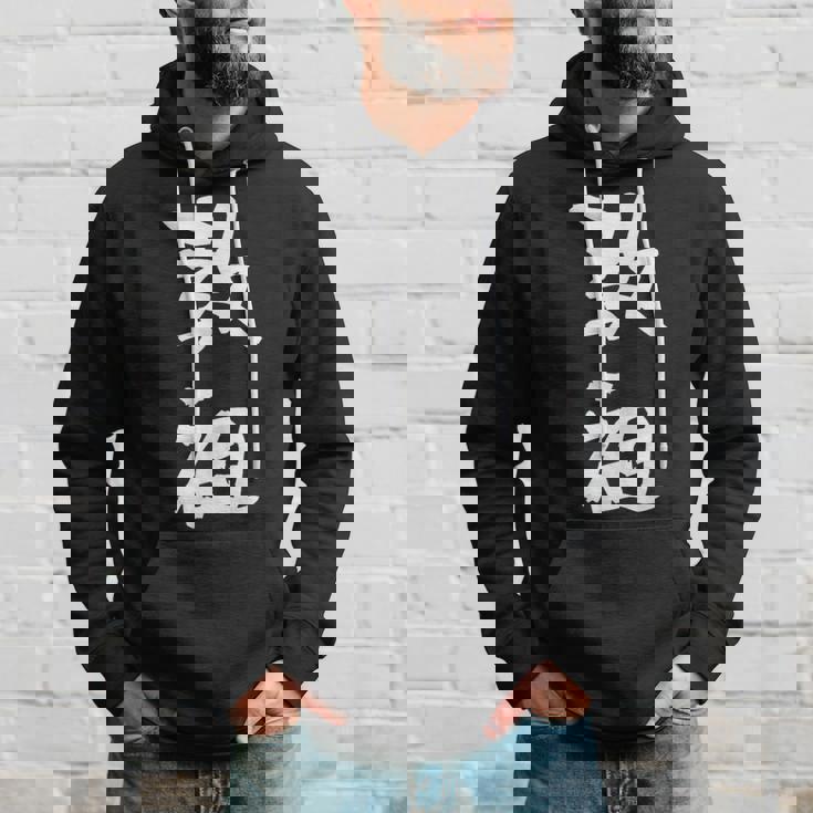 教祖 面白いtシャツ 文字入り メンズ おもしろ 筆文字 面白い 服 おもしろグッズ 文字tシャツ ネタ パーカー 彼への贈り物