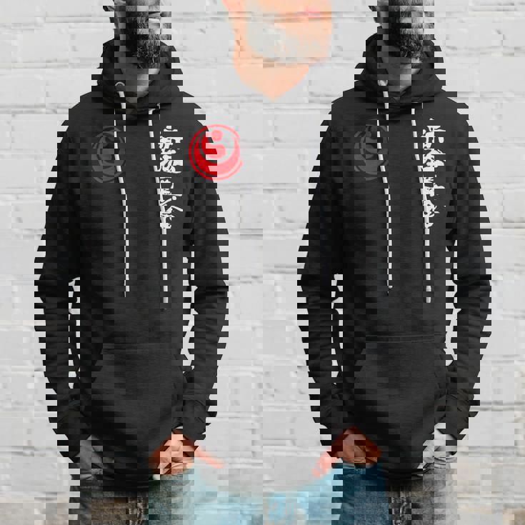 新極真空手、新極海、大山、修行 パーカー 彼への贈り物