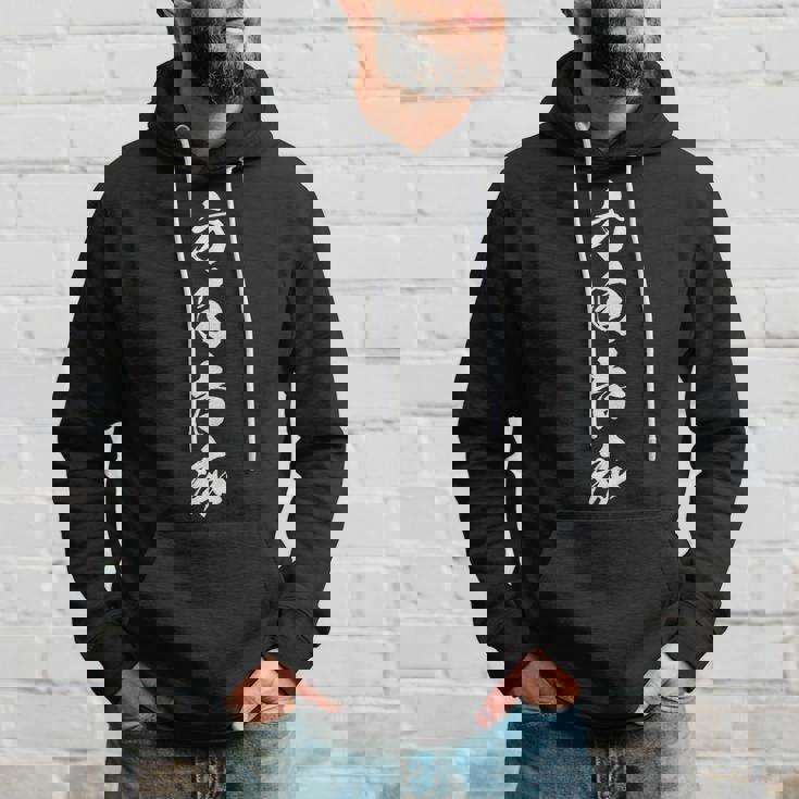 方向音痴 自虐 おもしろ ユーモア ネタ 文字入り 四字熟語 黒 他カラー メンズ レディース 大きいサイズ 筆文字 パーカー 彼への贈り物