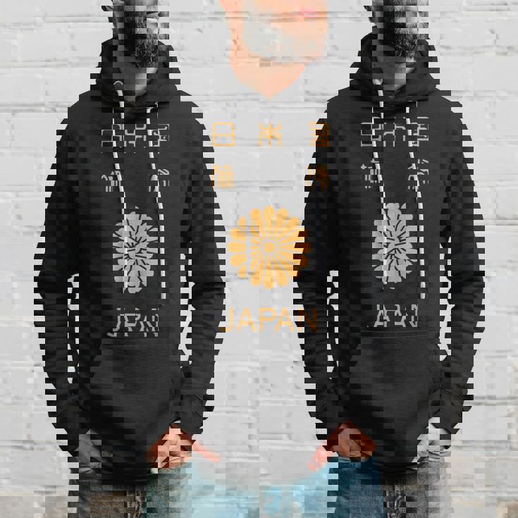 日本、日本、パスポート、日本国旗。 パーカー 彼への贈り物