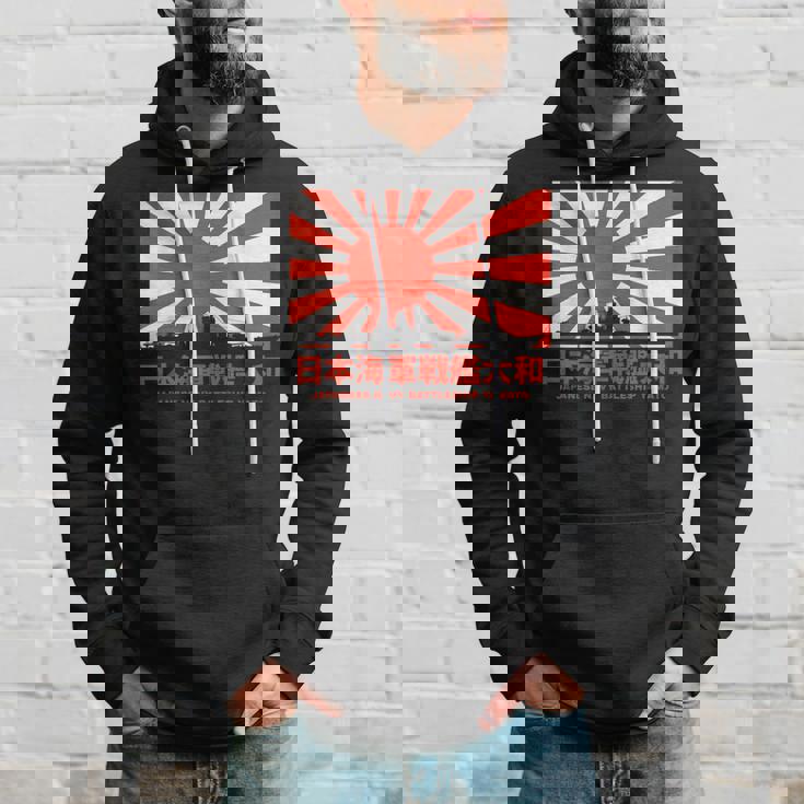 日本の戦艦大和旭日旗 パーカー 彼への贈り物