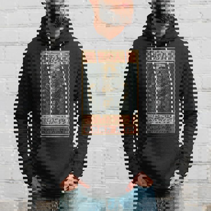 日本美術 ヒューマンバイチャンス アルファチョイス オオカミミーム グラフィック パーカー 彼への贈り物