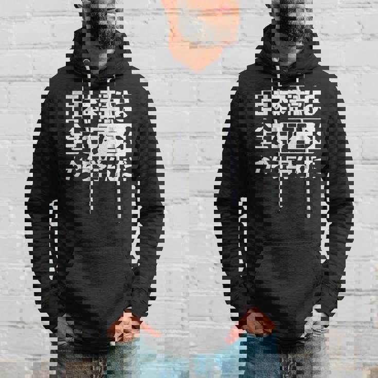 日本語は全てアニメから学んだ オタク＆マンガ愛好者向け パーカー 彼への贈り物