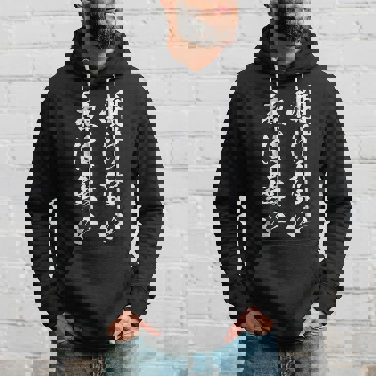 明けない夜は無い 面白いtシャツ 文字入り メンズ おもしろ 服 オリジナル おもしろグッズ 文字tシャツ ネタ 名言 パーカー 彼への贈り物