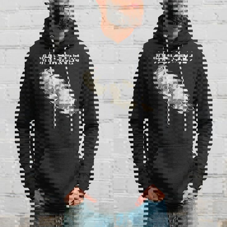 明日から本気出す 面白い猫のことわざ パーカー 彼への贈り物