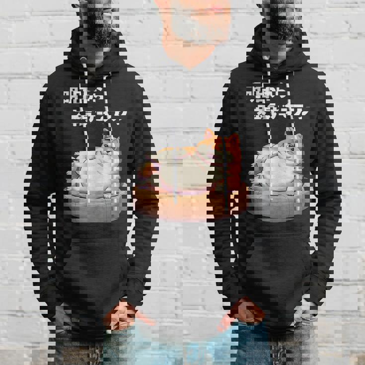 明日から本気出すワン おもしろ 犬 柴犬好き 柴犬 名言 文字 面白い ふざけた ネタ パロディ パーカー 彼への贈り物