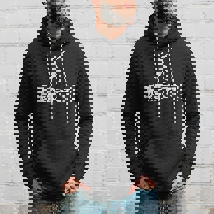 最高です！ 岡本和真 Okamoto Kazuma パーカー 彼への贈り物