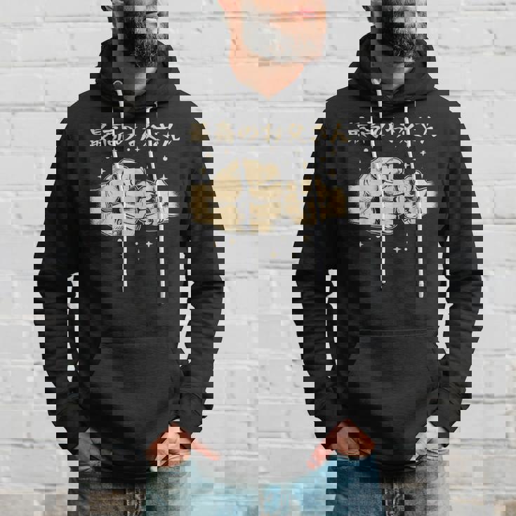 メンズ 最高のお父さん パーカー 彼への贈り物