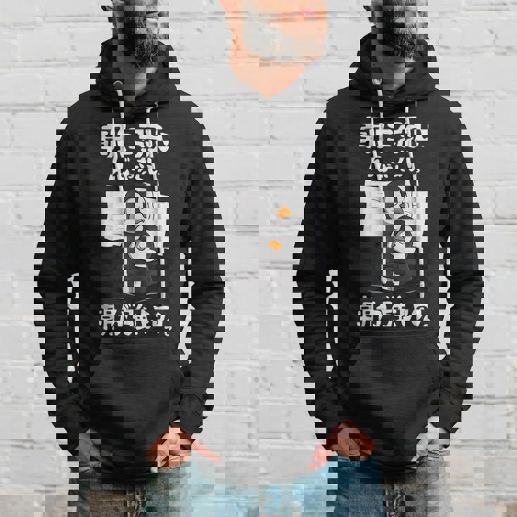 朝に弱いんじゃない。朝が強いの。 ボケ ジョーク ネタ おやじギャグ ギャグ おもしろ パーカー 彼への贈り物