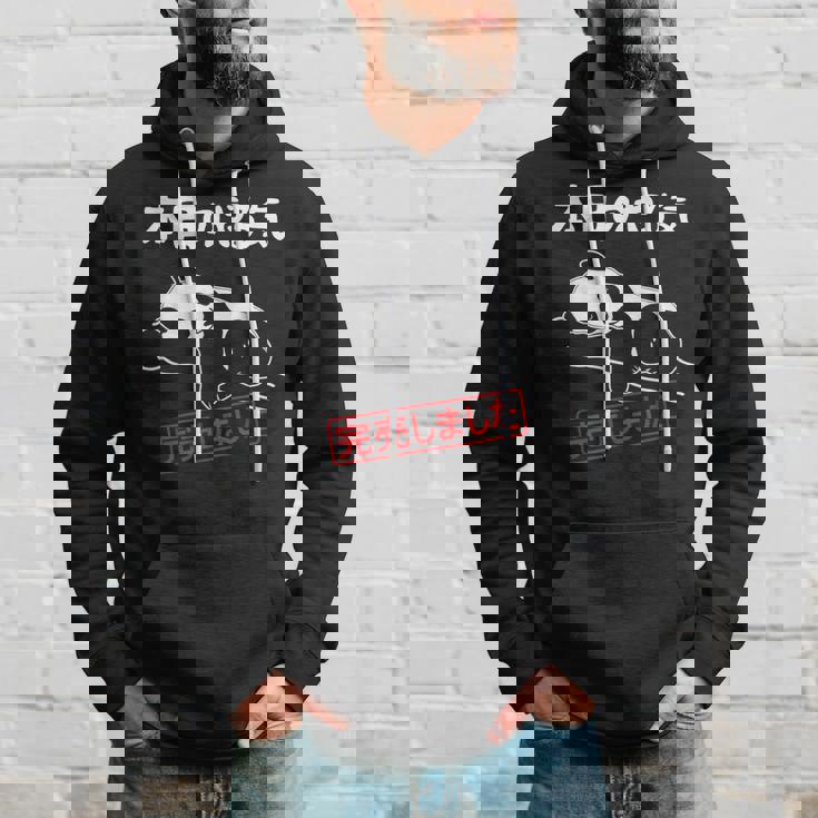 本日のやる気完売しました お笑い ネタ 面白い ツッコミ パンダ ジョーク パーカー 彼への贈り物