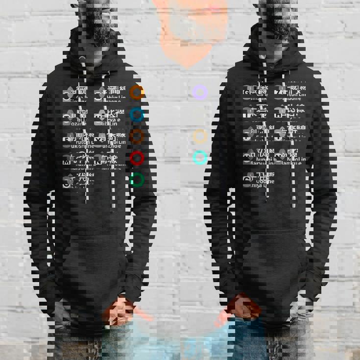 東京地下鉄線 漢字 銀座丸の内 日比谷ゆらく町 パーカー 彼への贈り物