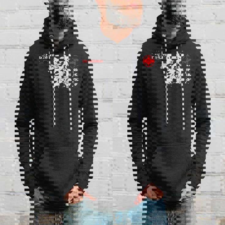 極心 空手 いこなかむら 大山 修行 習字基 パーカー 彼への贈り物