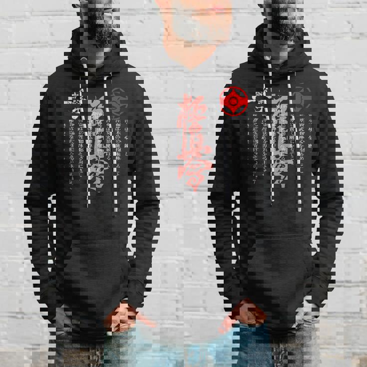 極進・極真会空手・道場誓い・大山修行 パーカー 彼への贈り物