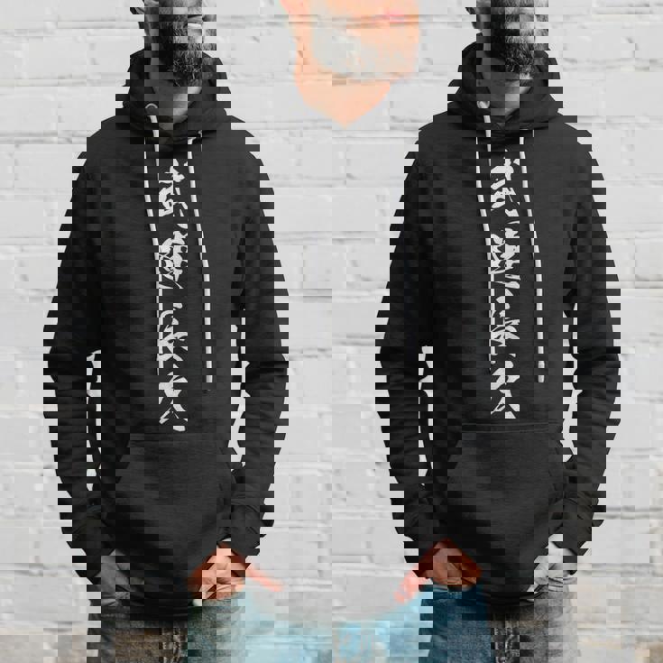 武運長久 四字熟語 文字入り スポーツ 応援 大会 試合 黒 他カラー メンズ レディース 大きいサイズ 筆文字 パーカー 彼への贈り物