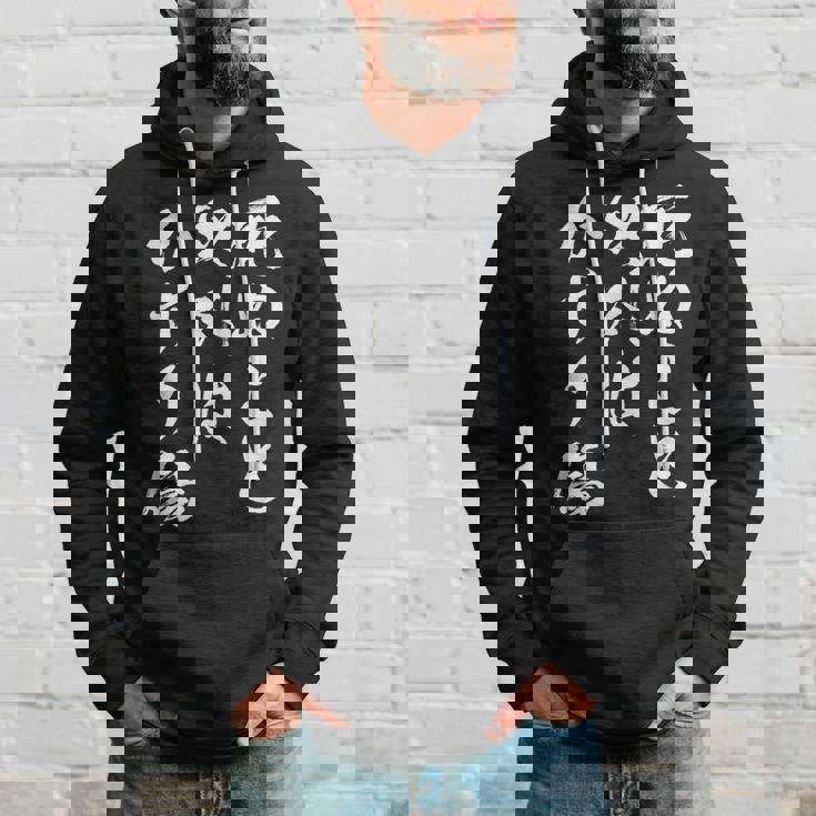 死ぬこと以外はかすり傷 面白いtシャツ 文字入り メンズ おもしろ 服 オリジナル おもしろグッズ 文字tシャツ ネタ パーカー 彼への贈り物