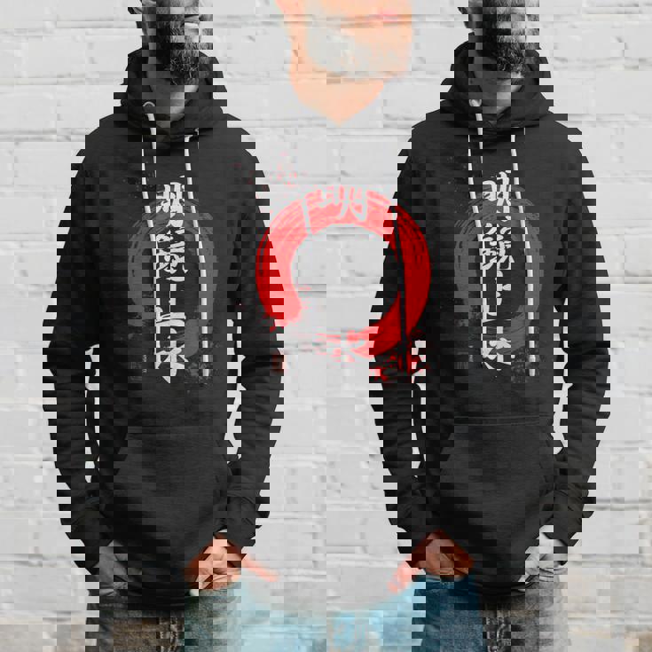 漢字 明鏡止水 「心は鏡や水の様に澄んでいる」 パーカー 彼への贈り物