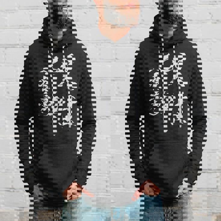 父 面白いtシャツ 父の日 文字入り 夫婦 おもしろ 面白い 服 メンズ 文字tシャツ ネタ お父さん パーカー 彼への贈り物