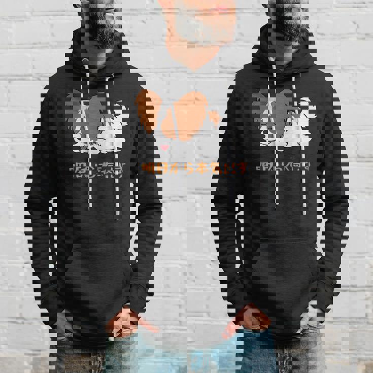 犬 おもしろ 明日から本気出す 可愛い パピヨン トイ スパニエル ファレーヌ パーカー 彼への贈り物