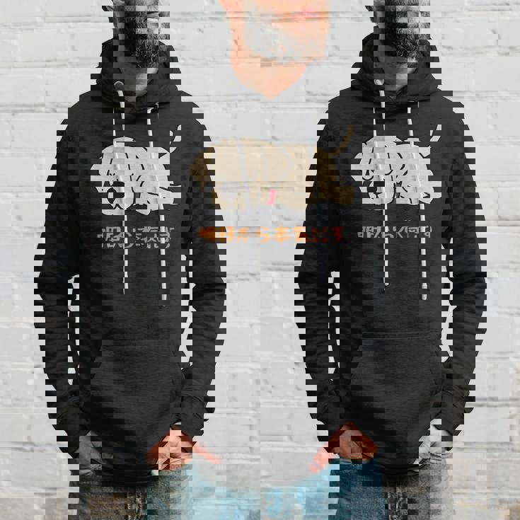 犬 おもしろ 明日から本気出す 可愛い ラブラドールレトリバー パーカー 彼への贈り物