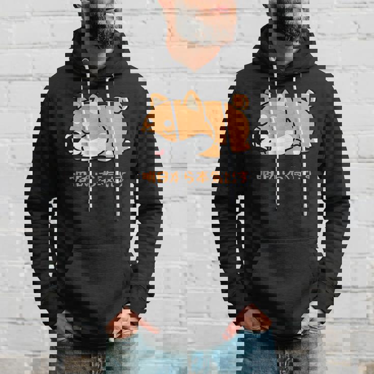 犬 おもしろ 明日から本気出す 可愛い 柴犬 シバイヌ 豆柴 マメシバ 小豆柴 パーカー 彼への贈り物