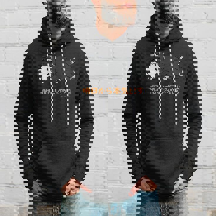 犬 おもしろ 明日から本気出すから 可愛い シュナウザー ミニチュアシュナウザー パーカー 彼への贈り物